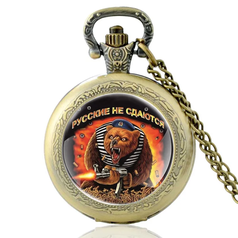 

Bronze Color ђсские Не Сдася Quartz Glass Dome Pocket Watch Vintage Men Women Chain Jewelry Gift